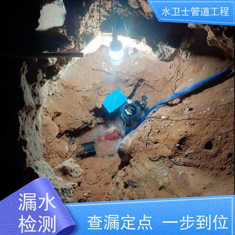 昆山市全年无休 防水补漏园区喷淋管道 供水抢修