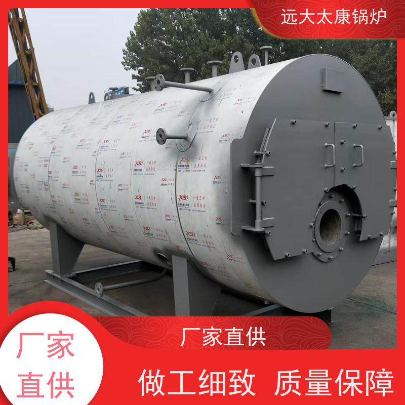 8吨 高效节能 运行成本低 远大太康 燃油蒸汽锅炉 夹层锅 中央厨房生产
