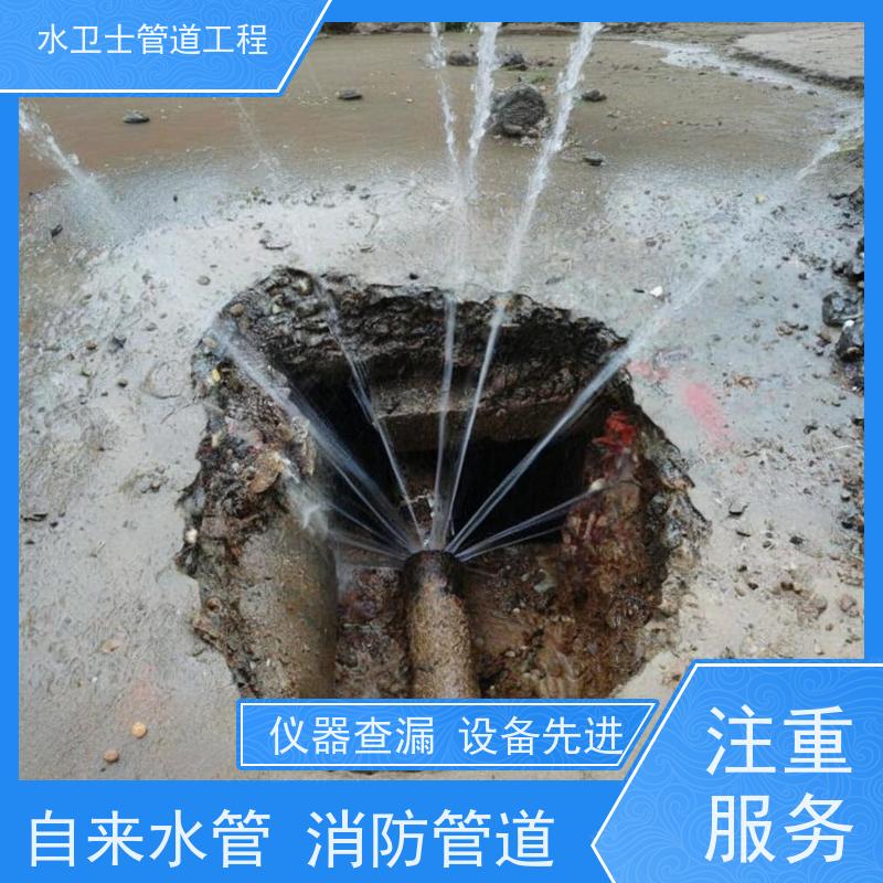 南京秦淮区全年无休检测漏水喷淋管道快速响应