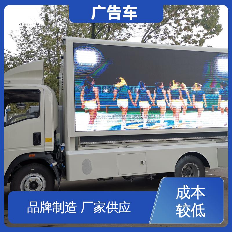 回收旧车 小型舞台车 可根据需要定制 P4P5彩屏可选