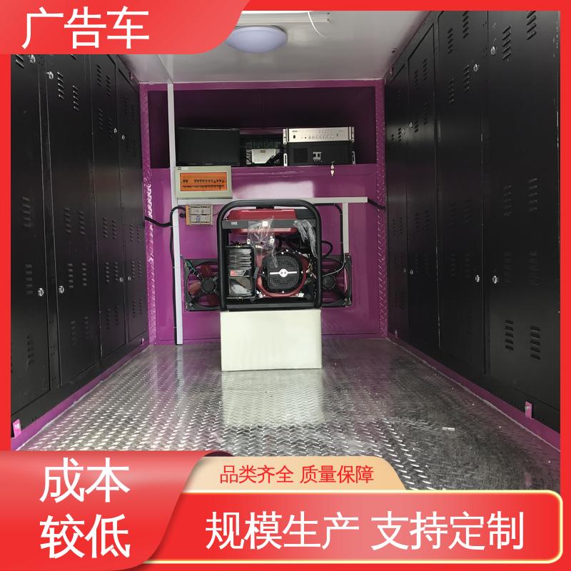 传媒车 送车上门 移动媒体宣传车 P4P5彩屏可选 同城回收