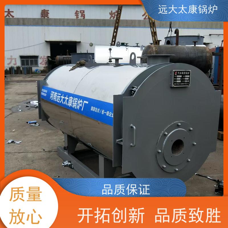 3吨 远大太康 清洁环保 运行稳定可靠 燃油蒸汽锅炉 生物制药 洗涤烫熨