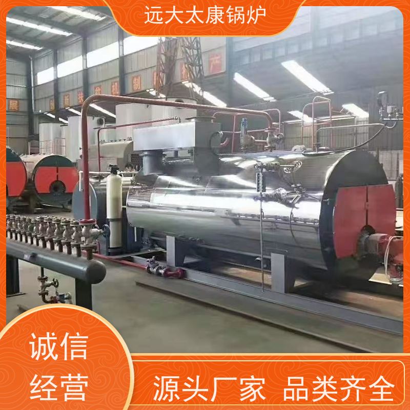 4吨 环保节能 使用寿命长 远大太康 燃油蒸汽锅炉 高铁桥梁蒸养