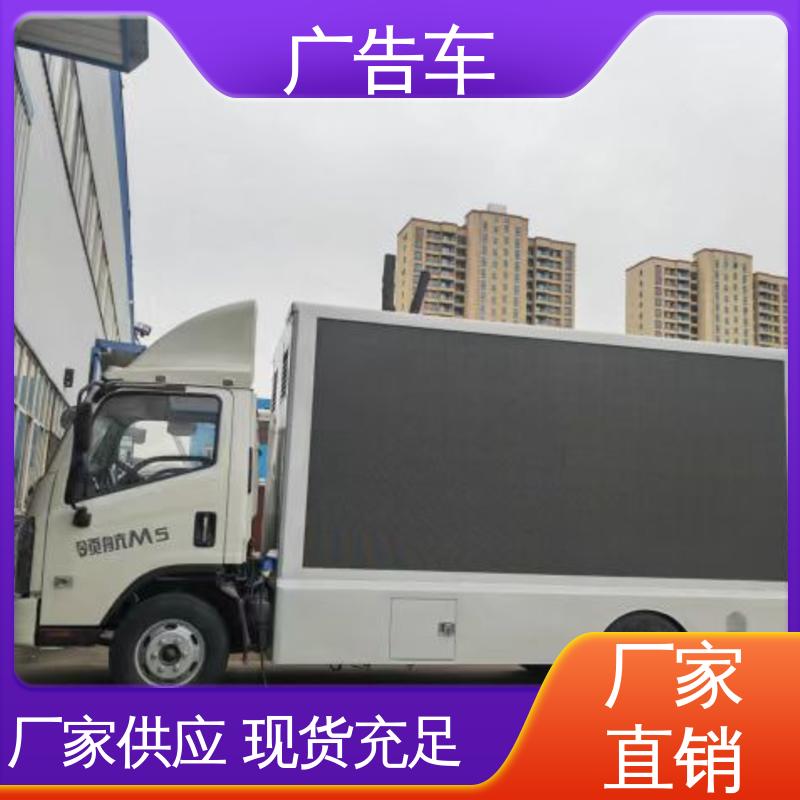 液压升降舞台车 可根据需要定制 移动媒体宣传车 适用范围广 高价回收