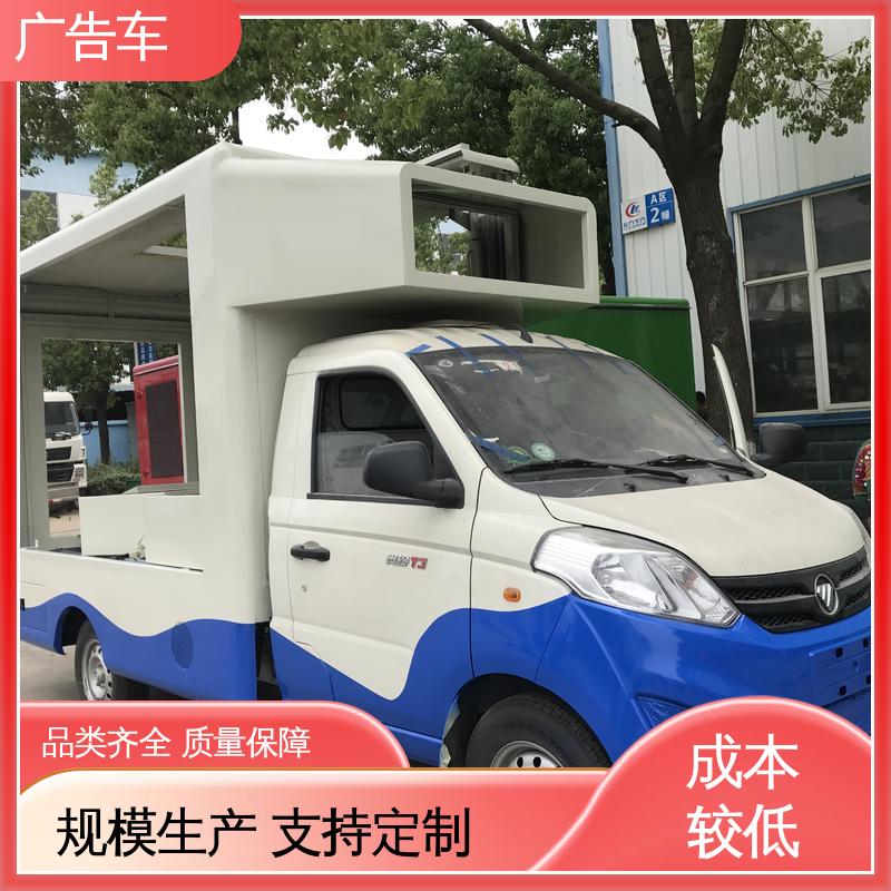 流动视频播放车 二手广告车 画面清晰 送车上门 旧车置换