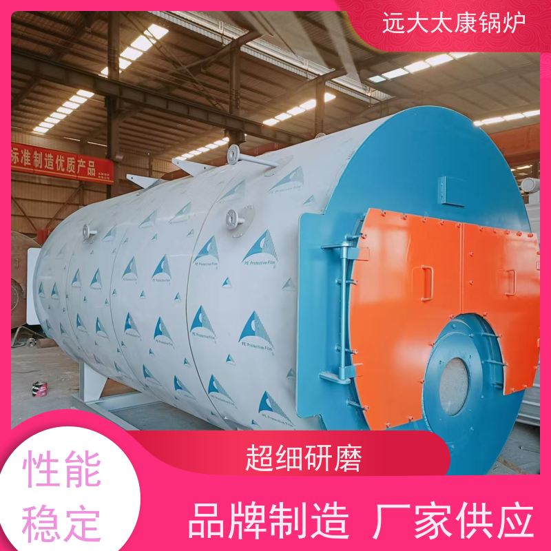 0.5吨 高铁桥梁蒸养 生物质蒸汽锅炉 远大太康 压力温度 冷凝低氮排放