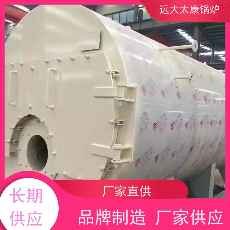 2吨 高效节能 运行成本低 远大太康 燃气蒸汽锅炉 豆制品 竹笋食品加工