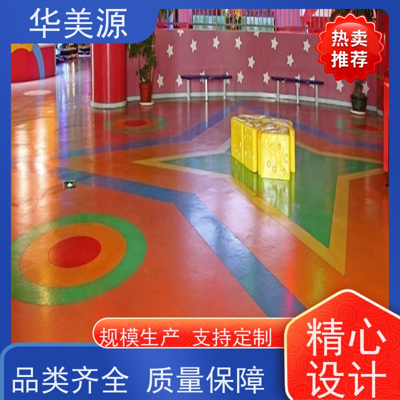 华美源 河源市龙川 防木纹色定制板 防滑隔音 强胶耐磨