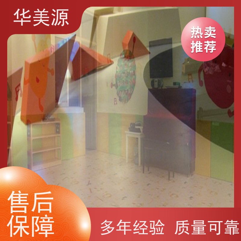 华美源 惠州惠城 塑胶地板革 防火阻燃 地下室超市