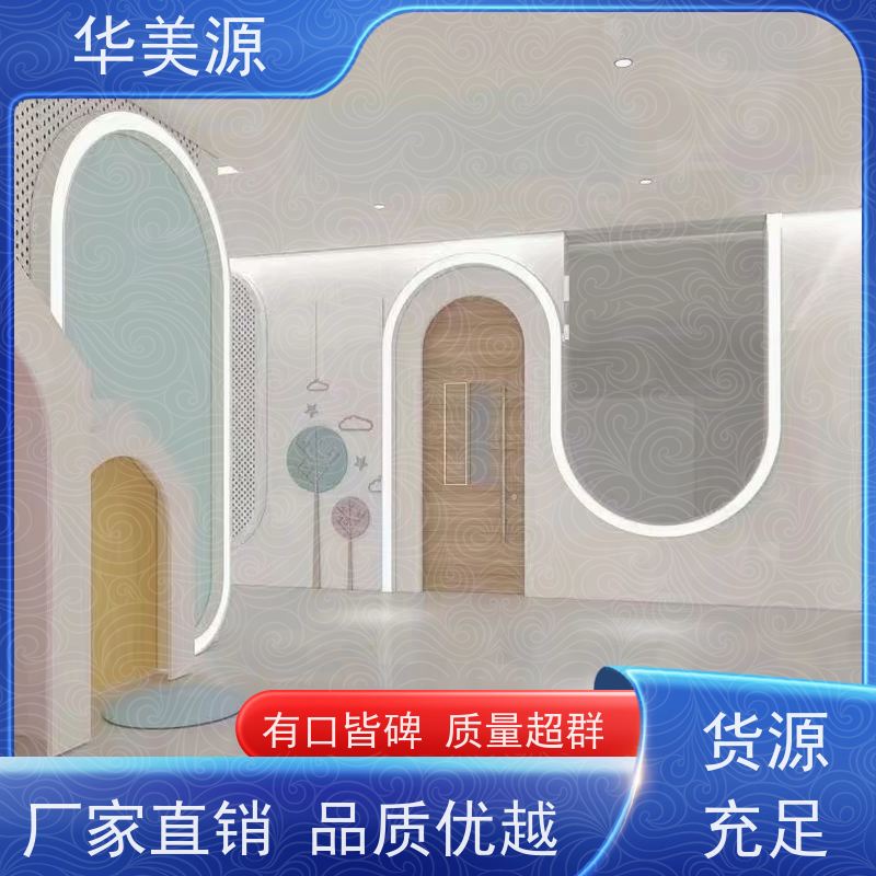华美源 深圳龙华新观澜 防木纹色定制板 学校家用 地下室超市