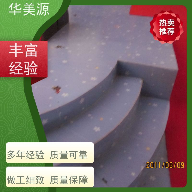 华美源 惠州惠阳 防木纹色定制板 防滑隔音 专用