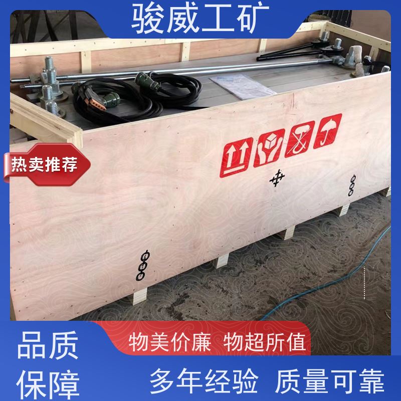 修复效果好 高强度铝合金材质 皮带热硫化机 水压泵 防爆型可选