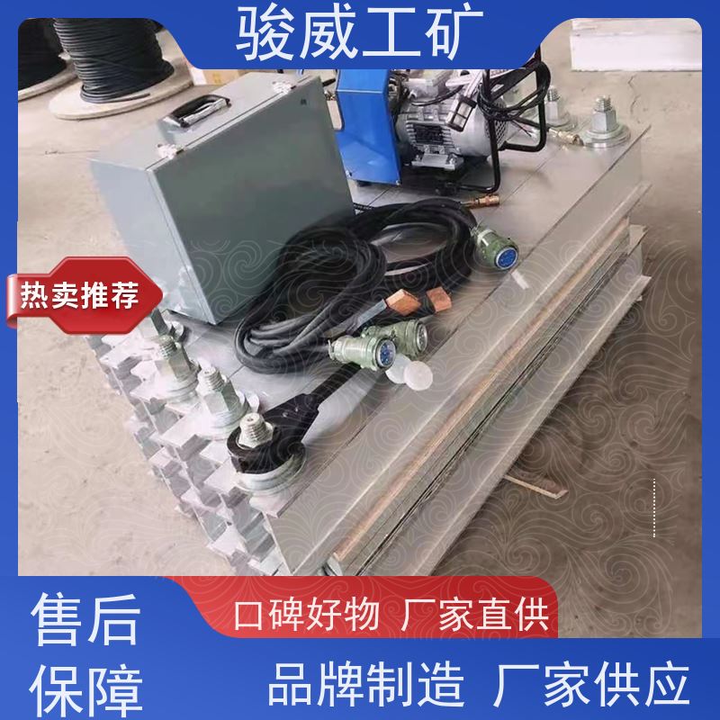 修复效果好 高强度铝合金材质 皮带热硫化机 水压泵 水冷却快速降温