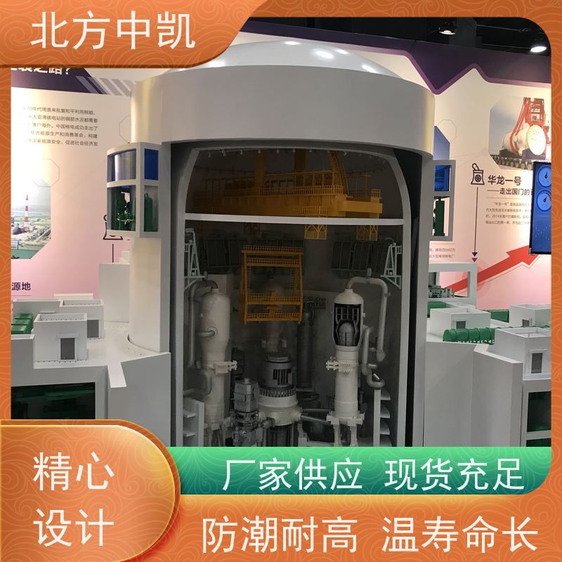 亚克力 核反应堆模型 采用微缩剖视设计 来图定制 北方中凯