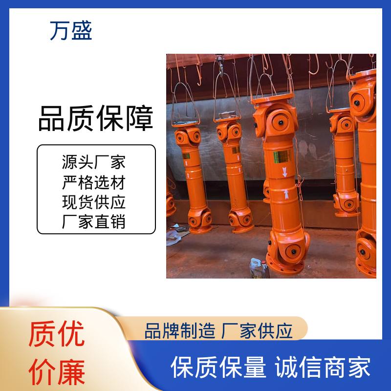 性能稳定坚固耐用 加长型万向联轴器 重型焊接式十字节 万盛