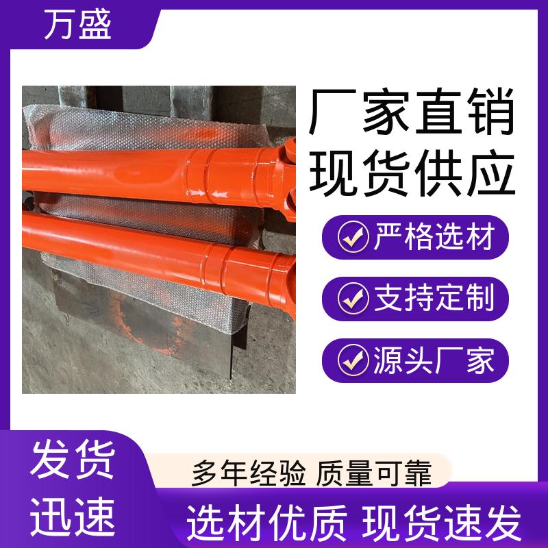 伸缩式十字万向节 船舶连轴器 带键槽旋转接头 万盛