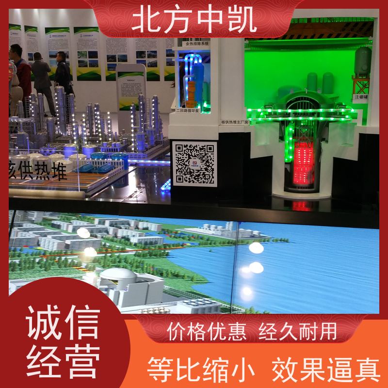 亚克力 核电机组模型 场景逼真精美细腻 24小时在线咨询 北方中凯