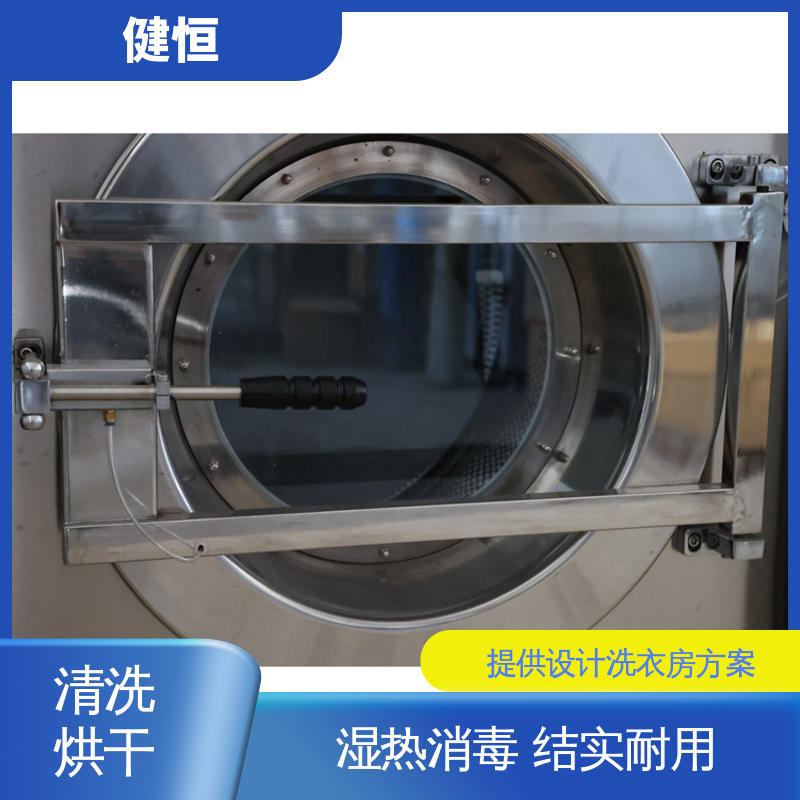 健恒 可移动式 30kg工业烘干机 操作简单 源头工厂 支持定制