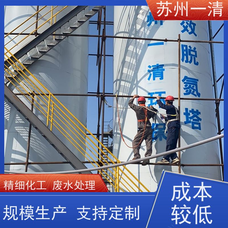 氨氮吹脱 污水厂脱氮 用于酸洗行业 污染物去除效率高 达标快