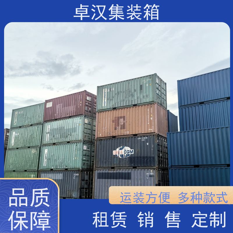 西 安13米货柜箱 密闭集装箱租售服务 出租出售