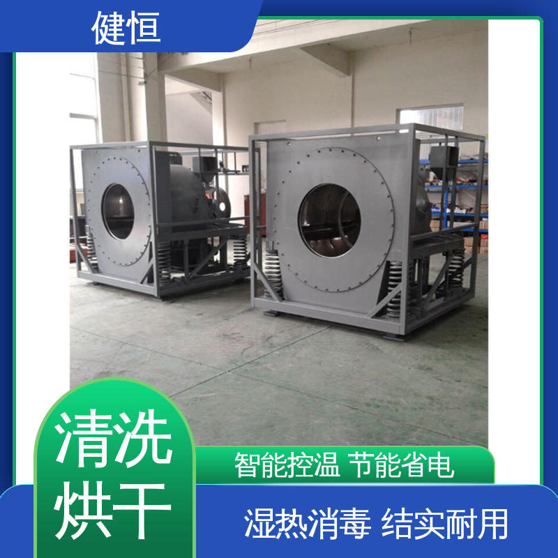 健恒 可移动式 消防头盔清洗机 操作简单 源头工厂 支持定制
