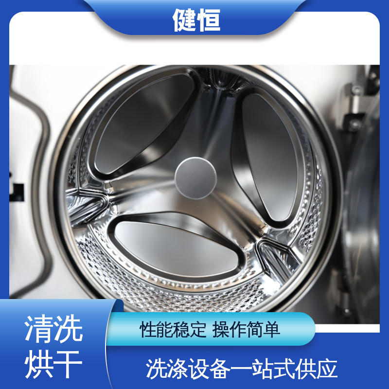 健恒 大型自动化 消防服湿洗机 结实耐用 源头工厂 支持定制