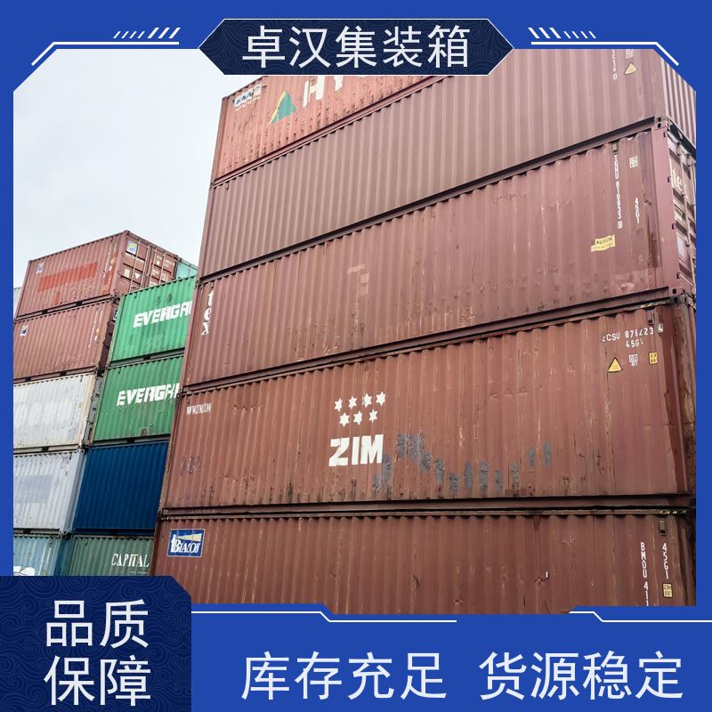 西 安长途运输集装箱 出租海运货柜 移动冷冻柜