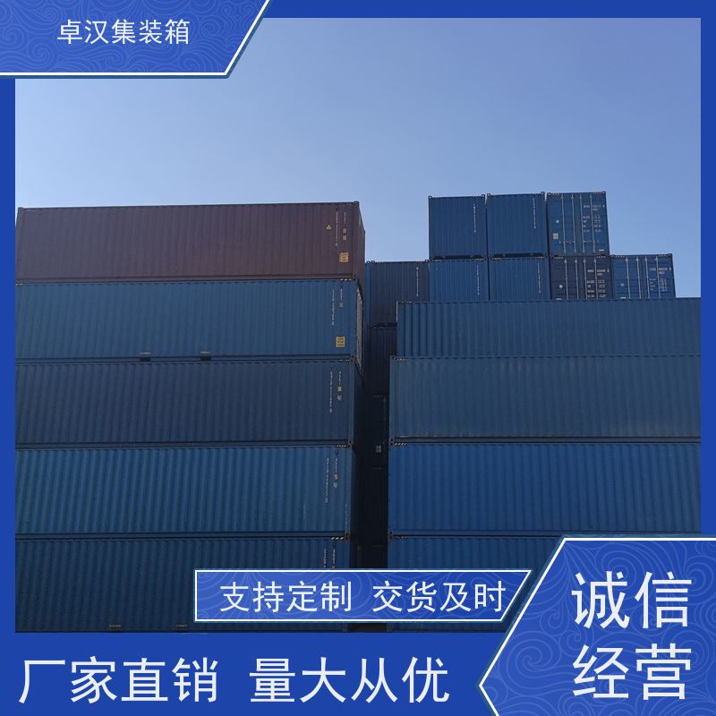 佛 山货柜出租 新旧集装箱租赁服务 可改装改造
