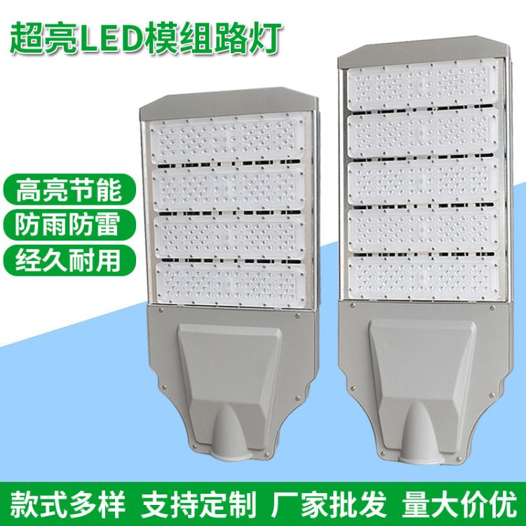 LED模组路灯头户外防水市政大功率工程款道路灯超亮照明