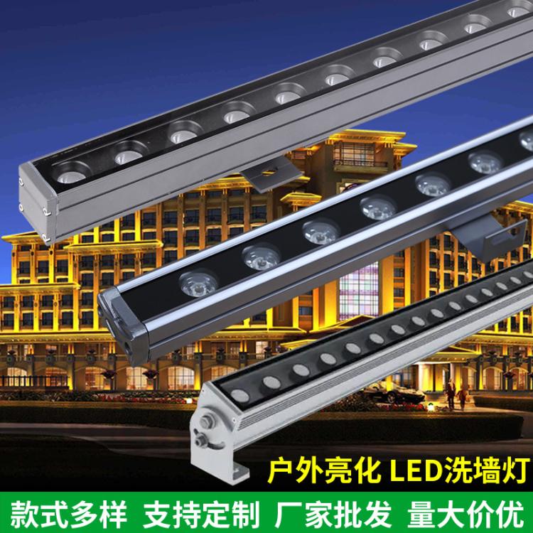 批发户外LED洗墙灯 线条灯.适合安装桥梁/写字楼/亮化照明