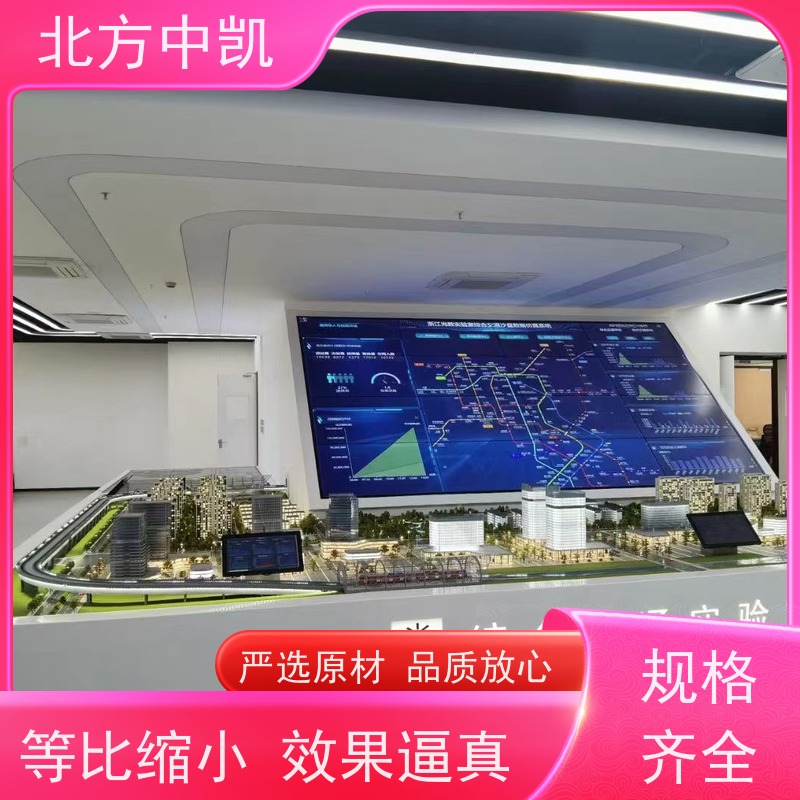 5G智慧工厂沙盘 金属结合ABS 多年经验 北方中凯