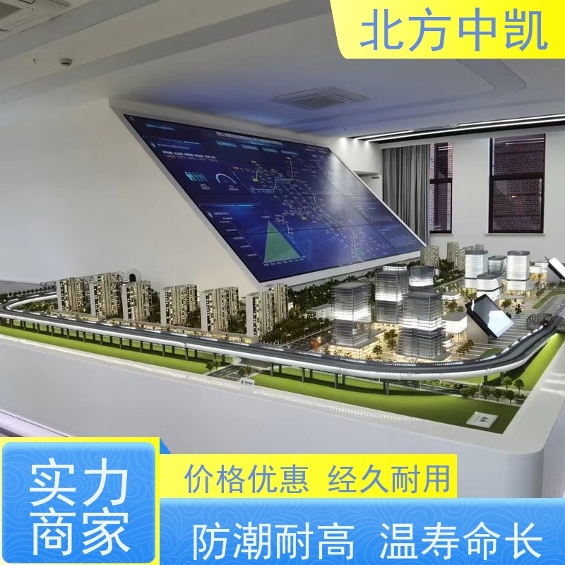 物联网智慧交通沙盘 ZK-409 自有流水线质量检测 货源充足 北方中凯