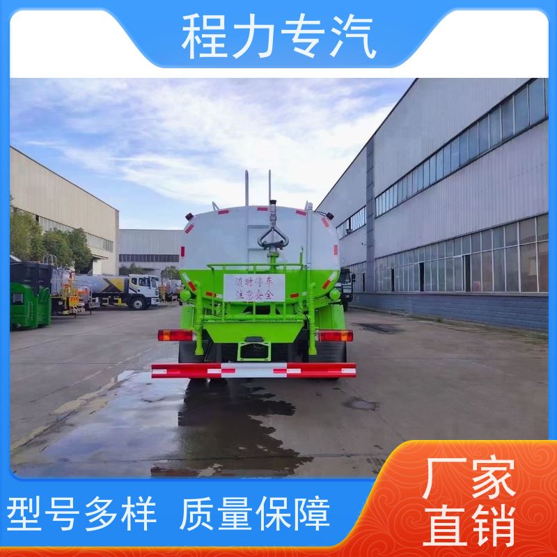 新款东风华神T1 环卫洒水车 有效降低道路扬尘 压力大 水量少