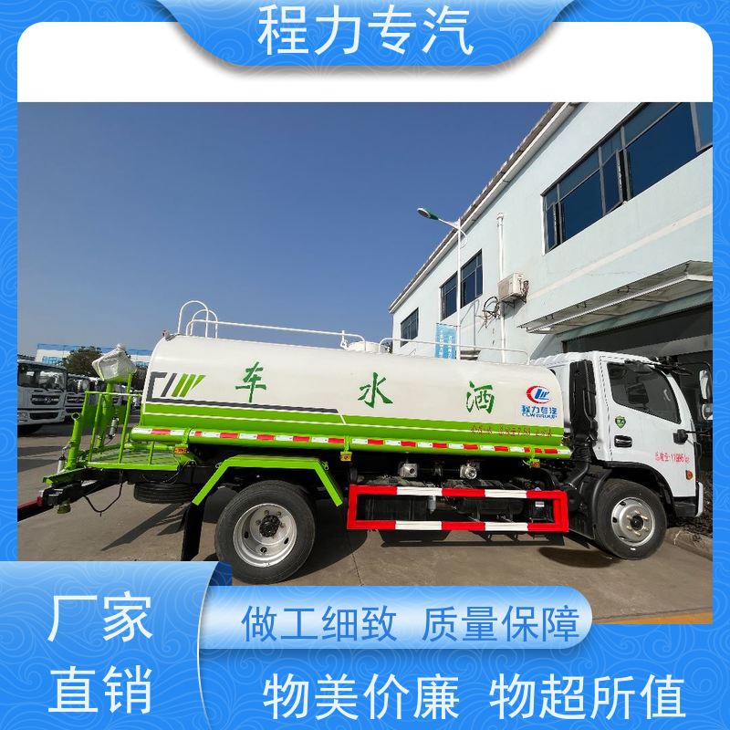 市政环卫道路养护 欧曼洒水车 10m3绿化喷洒车 生产厂家 支持定制