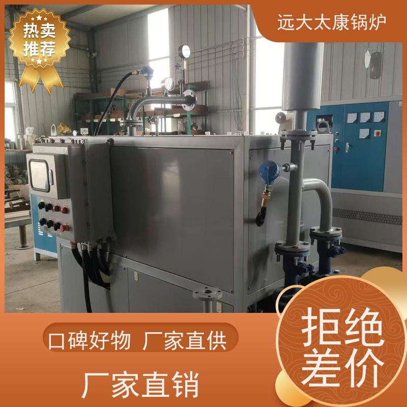 120KW 远大太康 占地面积小 维护方便 沥青罐循环加热 电磁导油炉