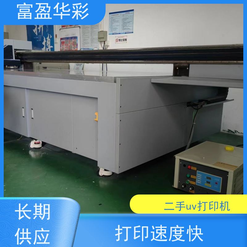 广东飞盘uv打印机 方便的用户操作界面 高速稳定 