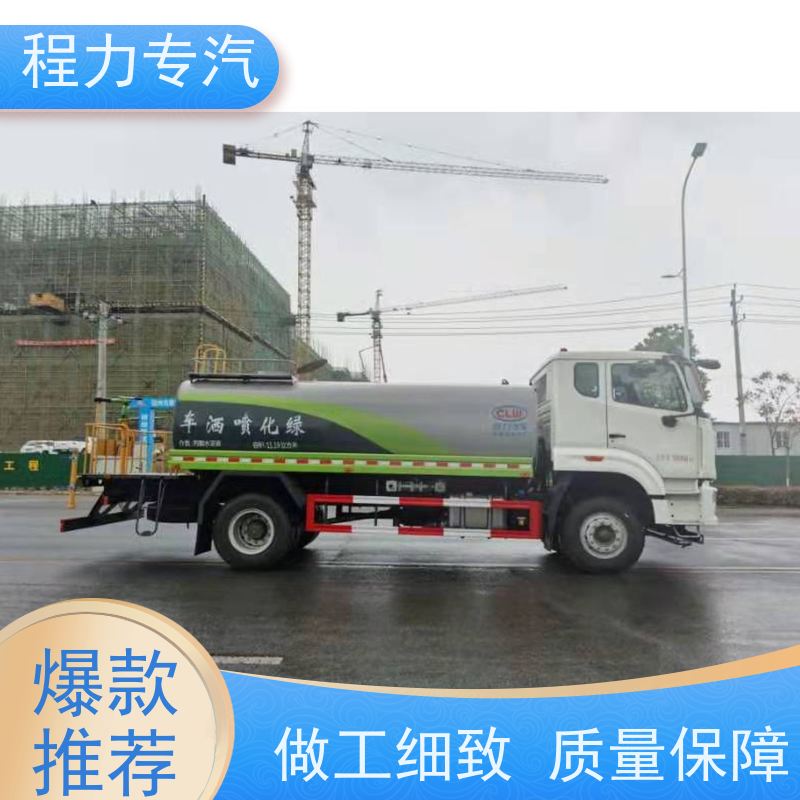 市政环卫道路养护 东风洒水车 10方多功能抑尘车 压力大 水量少