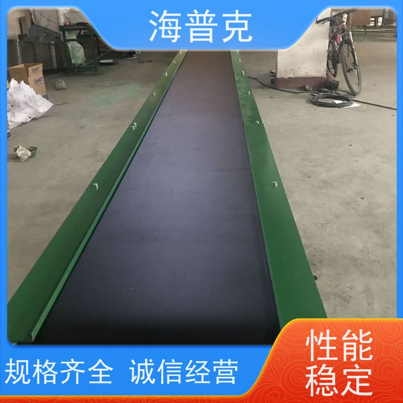 海普克 输送机 食品级PU轻型包装线 可靠性高 经久耐用 铝型材框架