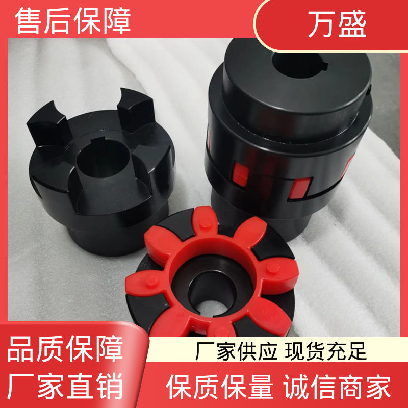 聚氨酯弹性体转速高 ML电机连轴器 带制动轮中间盘三爪式 万盛