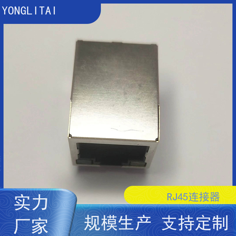 千兆网口RJ45 数据传输端口 RA19013H02GA型 带灯无灯 连接器定制