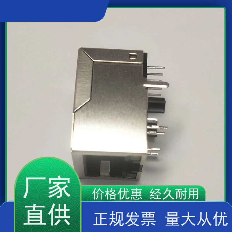 千兆网口RJ45 连接器厂家 可接受订货 RA19013H02GA型号 接口