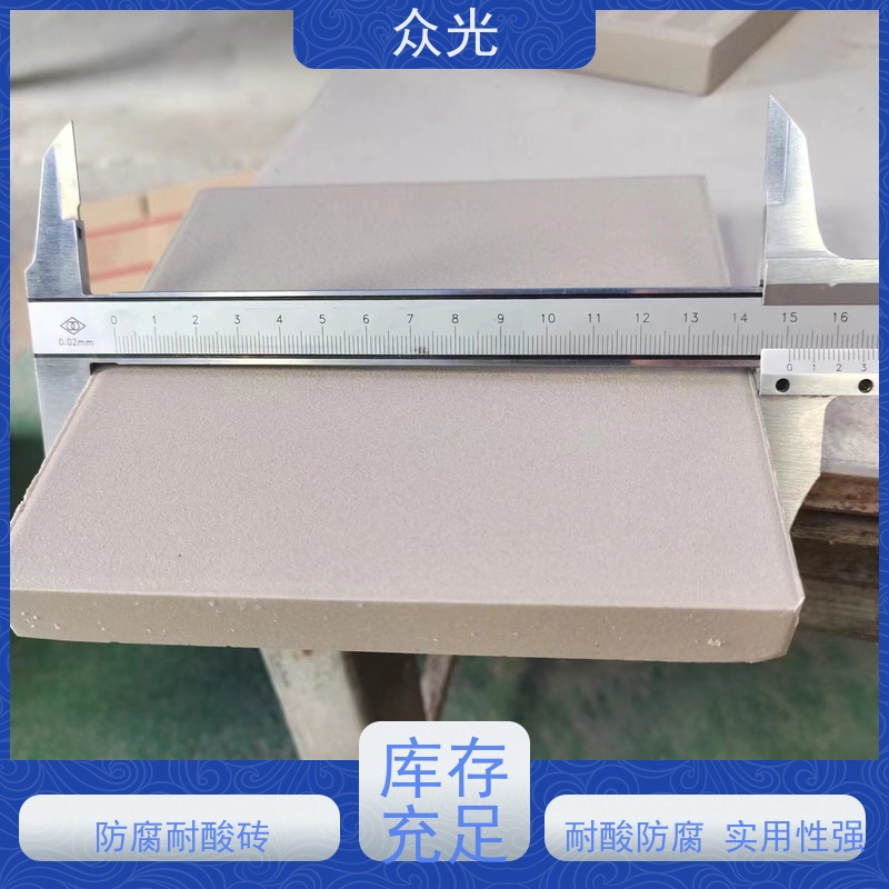 众光 耐酸碱瓷砖 操作施工方便 规格齐全 支持定制