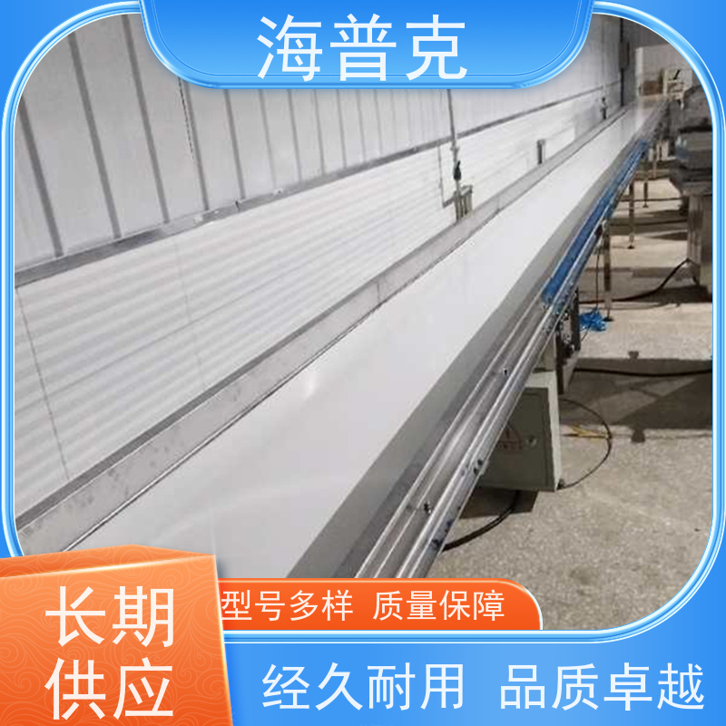 海普克 带式输送设备 水泥发电用料 物流运输 规格可选 铝型材框架