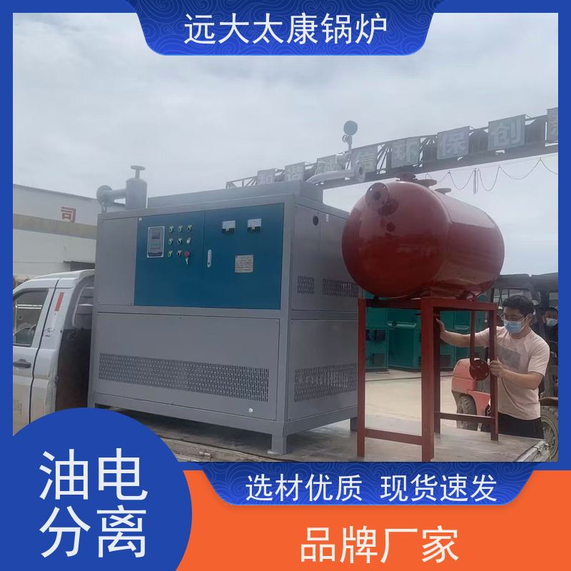360KW 电磁导热油炉 远大太康 设计热效率高达98% 板材热压机加温