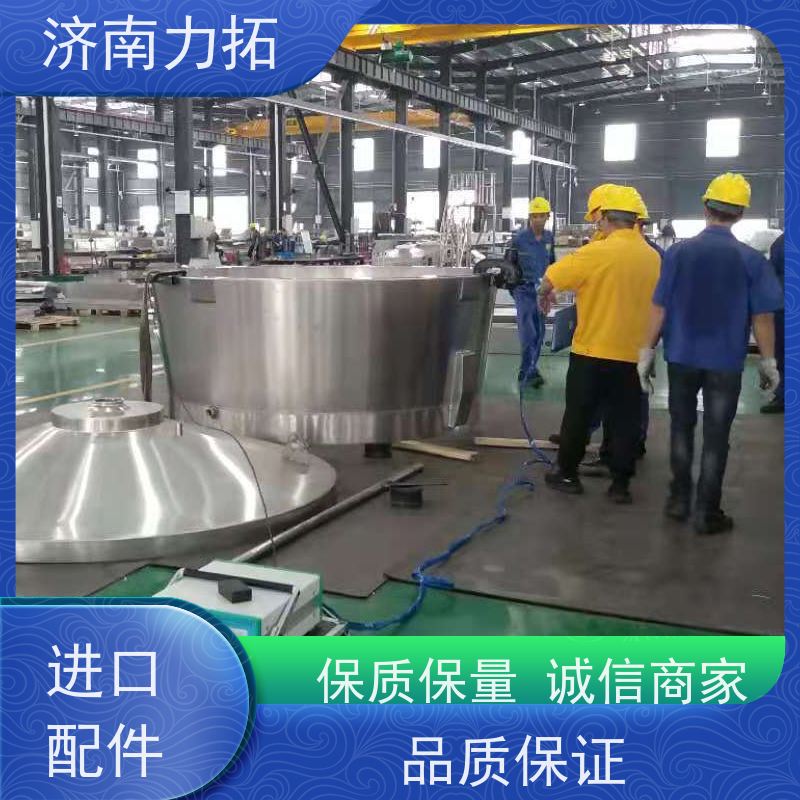 力拓 一站式应力方案 铝件机加 振动时效工艺 液晶智能