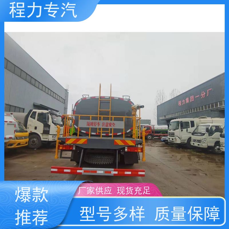 街道环卫喷洒车 道路洒水车 侧喷绿化带浇灌 车型品类齐全