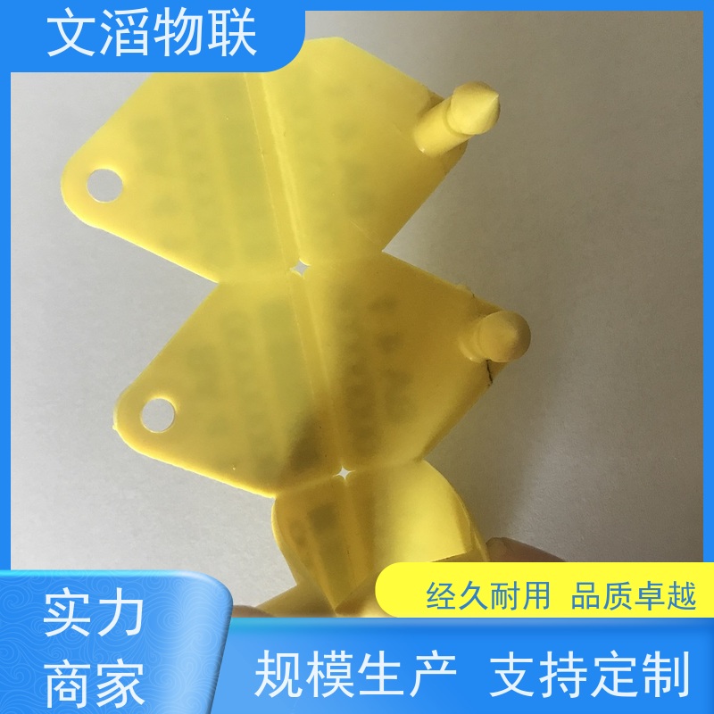 文滔 WT-XPEQ02 NFC动物标签 源头工厂 品质有保障