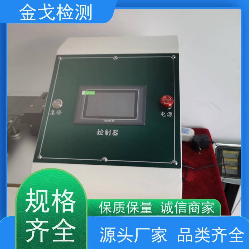 金戈检测 手机自动弯曲测试仪 适用于各种橡胶 稳定准确