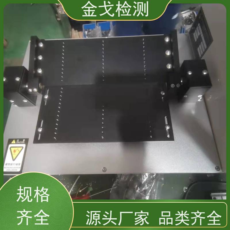 金戈检测 手机外壳折弯试验机 耐用 美观之效果 操作简单