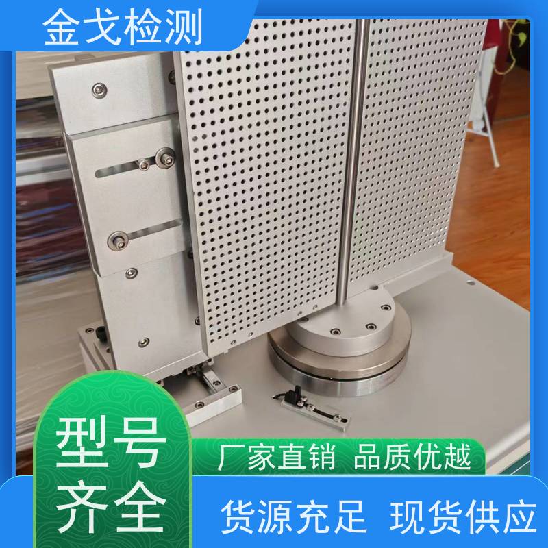 金戈检测 柔性材料压折卷绕扭转试验机 视其龟裂 坚韧 稳定 非标定制